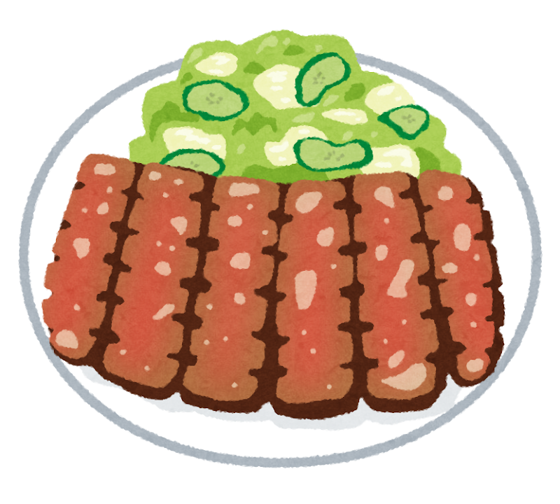 厚切りの牛タンのイラスト かわいいフリー素材集 いらすとや