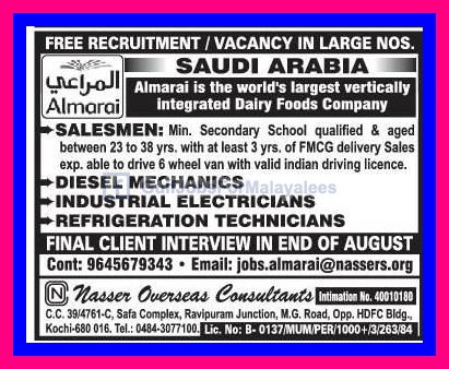 Free Recruitment Almarai KSA