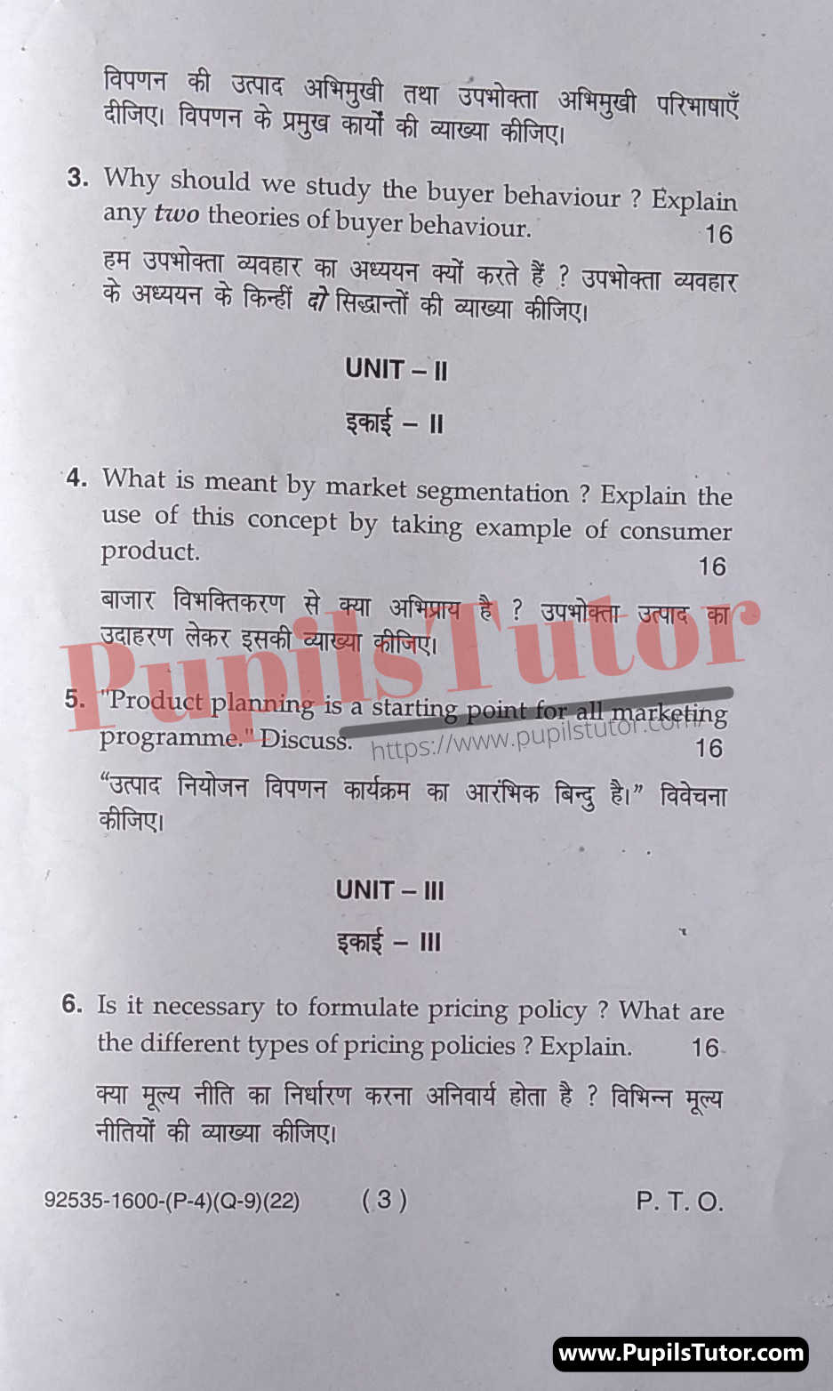 Free Download PDF Of M.D. University B.Com. (Hons.) Third Semester Latest Question Paper For Principles Of Marketing Subject (Page 3) - https://www.pupilstutor.com