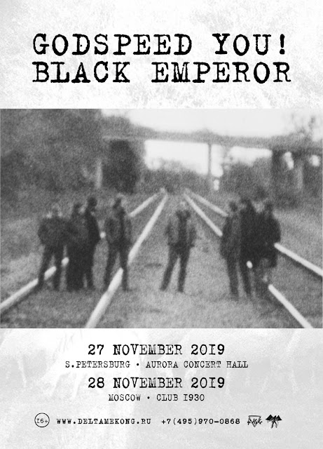 Godspeed You! Black Emperor в России