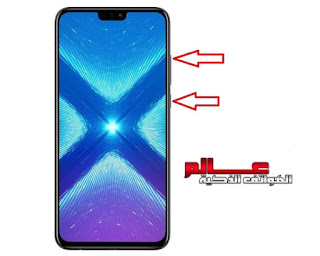  طريقة فرمتة و تخطي قفل الشاشة هواوي HUAWEI Honor 8x كيفية إعادة ضبط مصنع  هواوي هونر 8إكس  HUAWEI Honor 8x ؟ كيفية مسح جميع البيانات في هواوي HUAWEI Honor 8x ؟ كيفية تجاوز قفل الشاشة في HUAWEI Honor 8x ؟ كيفية استعادة الإعدادات الافتراضية في HUAWEI Honor 8x ؟ طريقة فرمتة هواوي هونر 8إكس ؟