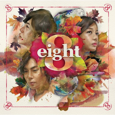 8Eight New Mini Album 8Eight