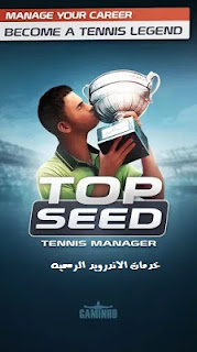 TOP SPEED Tennis Manager