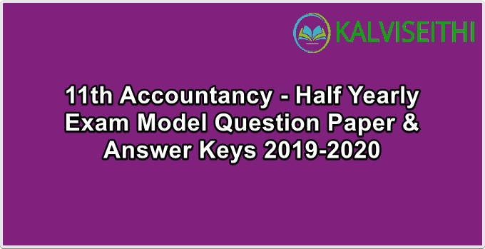 11th Accountancy - Half Yearly Exam Model Question Paper 2019-2020 | Mr. G. Prakash - (Tamil Medium)