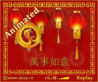 Musical greeting card for the Chinese New Year of the Snake