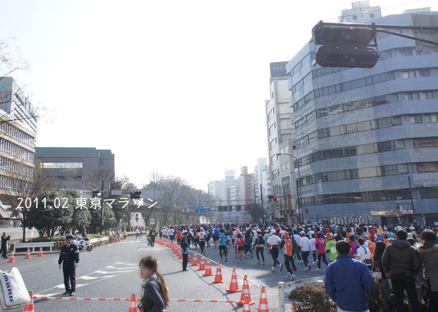 自宅前を東京マラソン
