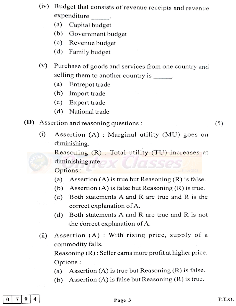 HSC Economics March 2022 Board Paper Solution.