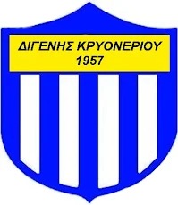 ΔΙΓΕΝΗΣ ΚΡΥΟΝΕΡΙΟΥ