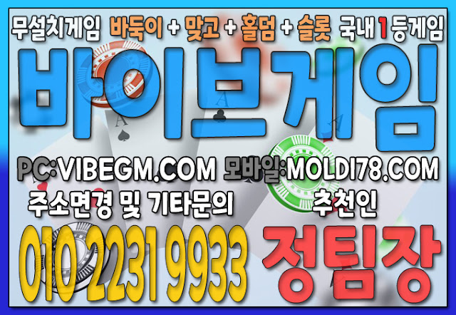 #인디고게임 #인디고바둑이 #인디고맞고 #인디고포커 #인디고홀덤 #인디고게임바둑이 #인디고게임맞고 #인디고게임포커 #인디고게임홀덤 #인디고게임주소