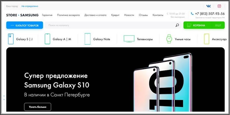 Мошеннический сайт storesamsung.ru – Отзывы о магазине, развод! Фальшивый магазин