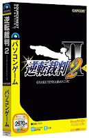 Phoenix Wright: Ace Attorney - Justice for All - PC Box Art - Japan