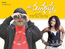 Mr Manmadha First Look Wallpapers