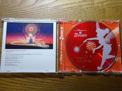 【ディズニーのCD】TDR　BGM　「東京ディズニーリゾート・ミュージックコレクション"ドリーム" 　VOL.7」
