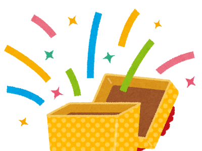 √ダウンロード プレゼント の イラスト 380177-プレゼントのイラスト