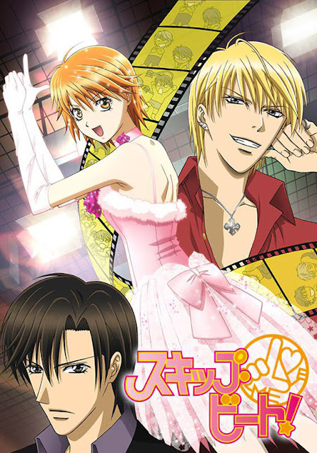 Poster do anime Skip Beat!