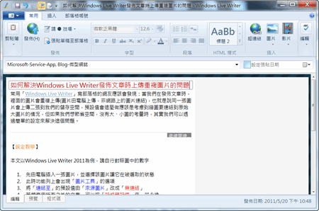 writer