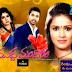 Zee Telugu Mudda Mandaram Watch Online Full Episode 27th May 2015