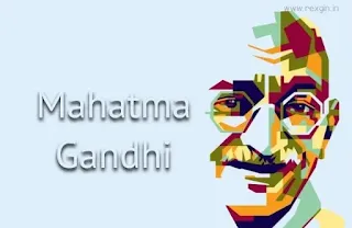 महात्मा गाँधी पर निबंध - Mahatma Gandhi Essay Hindi