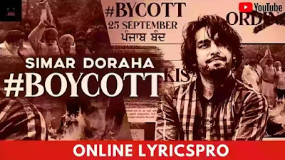 Boycott Simar Doraha Lyrics
