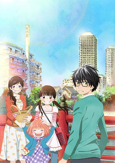 Sangatsu no Lion Descargar Completo