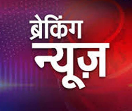 ब्रेकिंग पत्रवार्ता : ये क्या..? 7 साल के सजायाफ्ता शिक्षक का हो गया संविलियन।नाबालिग के अपहरण व अनाचार के आरोप में न्यायालय ने दोषसिद्ध कर आरोपी शिक्षक को भेजा था जेल,शिक्षा विभाग सवालों के घेरे में..?