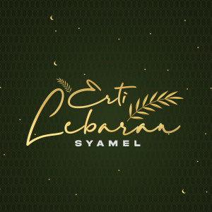 Lirik Erti Lebaran - Syamel Lirik Erti Lebaran - Syamel
