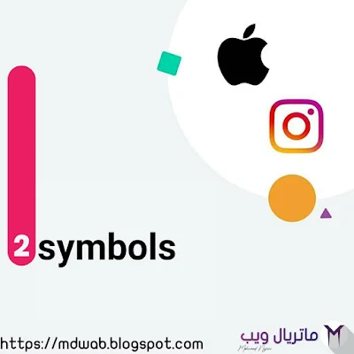 تعتبر هده أنواع من أشهر أنواع تصاميم شعارات في العالم  emblem, Combination mark, abstract marks, mascots, Wordmark, Monograms, symbols 7-types-of-logo-design