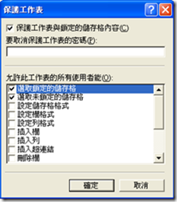 image_thumb[18]