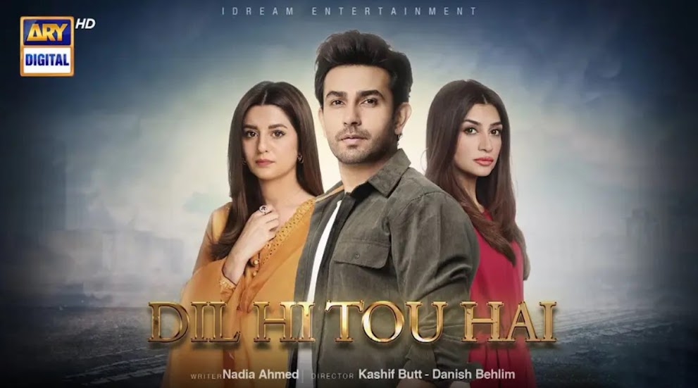 Dil Hi Tou Hai Drama OST Lyrics | Hassan Hayat Khan & Yashal Shahid | ARY Digital