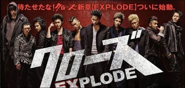 Moviestar22 - Crows Explode 2014 (Sub.Indonesia)