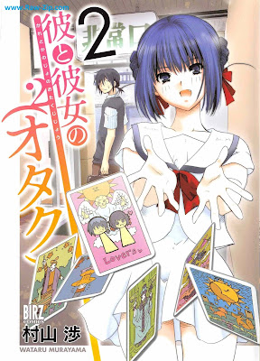 彼と彼女の（オタク）² raw 第01-02巻 [Kare to kanojo no otaku Vol 01-02]