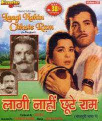 bhojpuri movie watch online