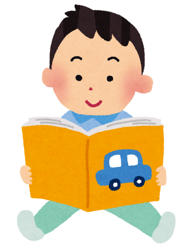 無料イラスト かわいいフリー素材集 絵本を読んでいる子供のイラスト 男の子