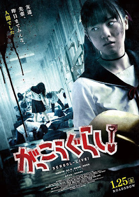 Download Film Gakkô-gurashi! / School-Live! (2019) WebDL Full Movie Sub Indo