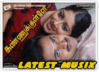 Download Kannukulle Tamil Movie MP3 Songs