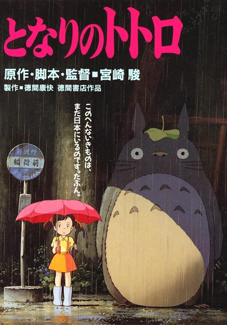 tonari_no_totoro-974352061-large - Mostrar Mensajes - lecv140291