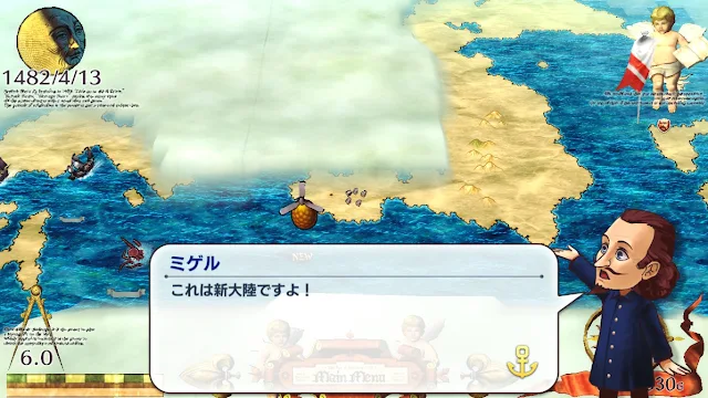 浮遊パイナップル