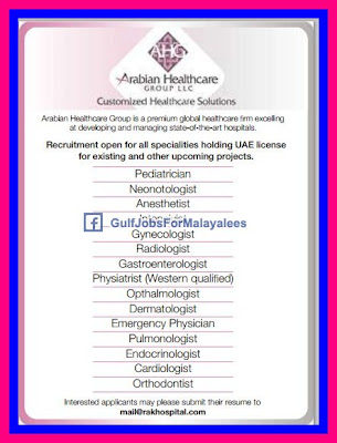 Arabian Healthcare Group LLC UAE Job Vacancies