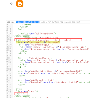 blogger HTML edit blog pager