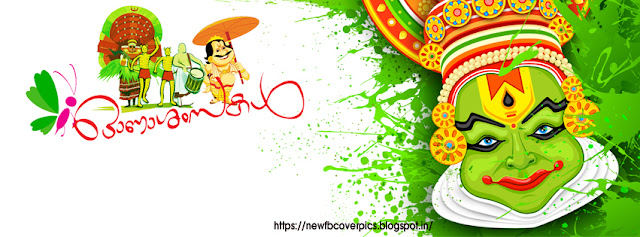 FB Covers - Thiru Onam Facebook cover free download for your facebook profile timeline