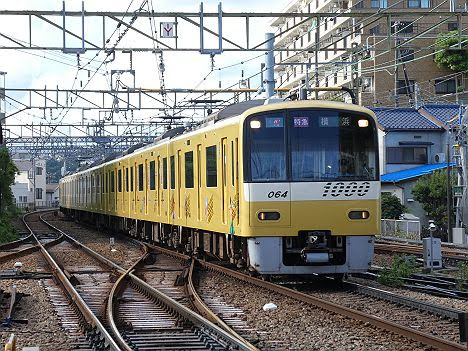 【YELLOW HAPPY TRAINも横浜行き！】黄色い1000形の特急　横浜行き