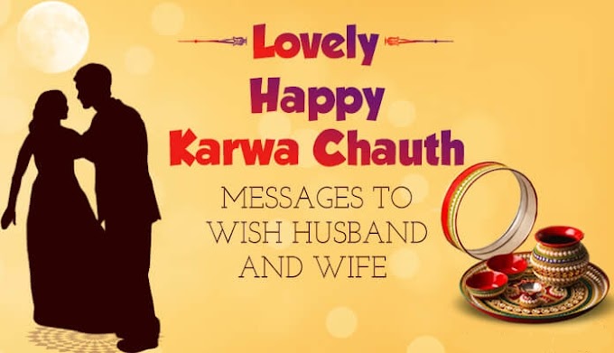 Happy Karwa Chauth messages for Husband, Wife, Karwa Chauth Wishes, Status