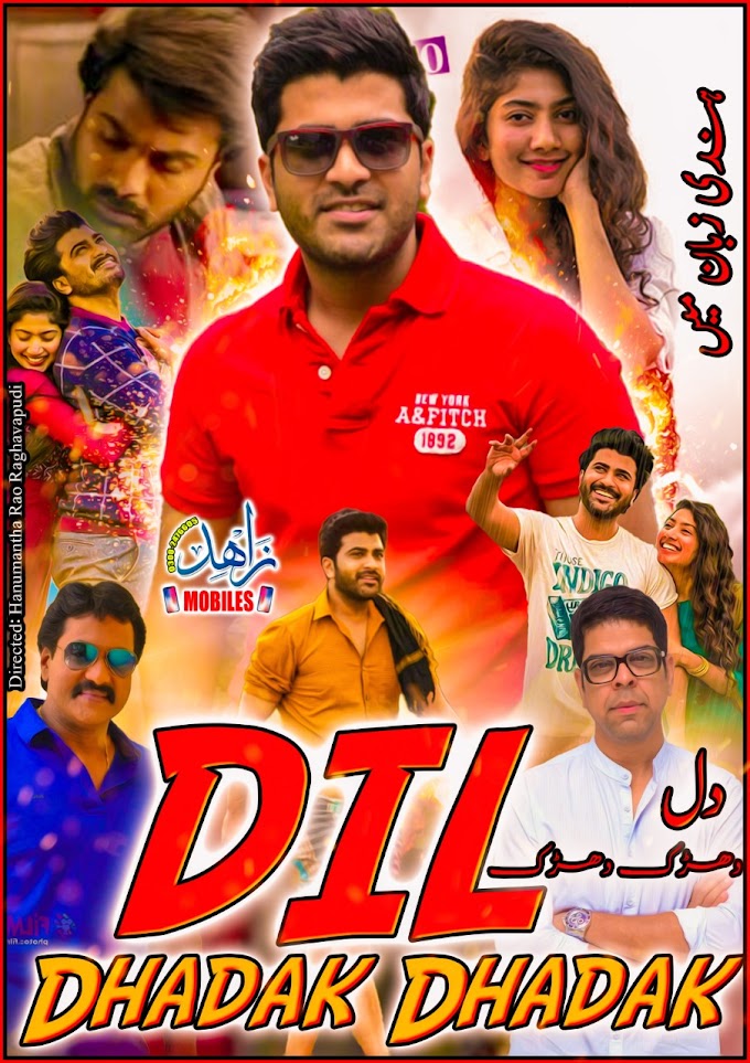 Dil Dhadak Dhadak(2021) Hindi Dubbed South Indian Movie Poster By Zahid Mobiles