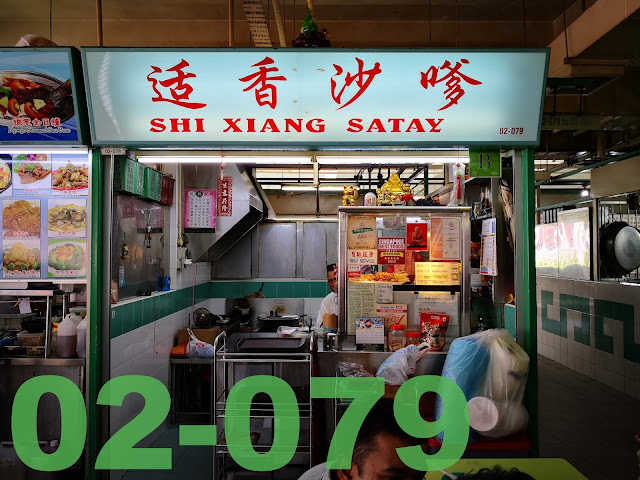 Chinatown-Complex-Food-Centre-Heritage-Trail-Old-Kreta-Ayer