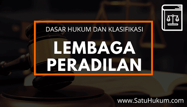 Dasar Hukum Lembaga Peradilan, Klasifikasi Lembaga Peradilan