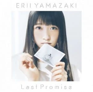 Erii yamazaki last promise lyrics indonesia
