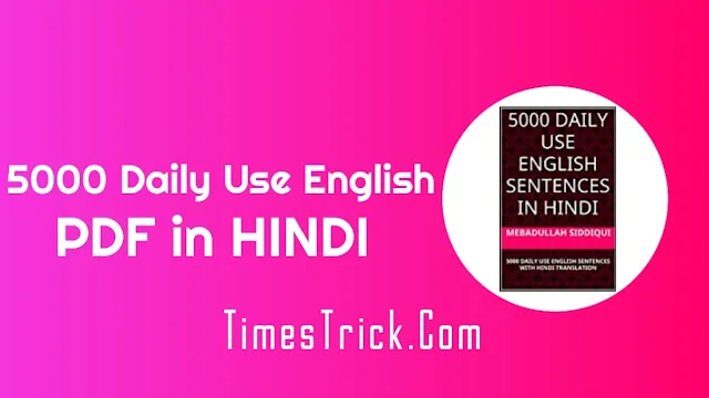 5000 Daily Use English Sentences in Hindi PDF