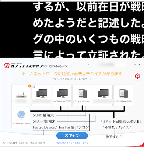 在日 戦時国際法 戦時国内法