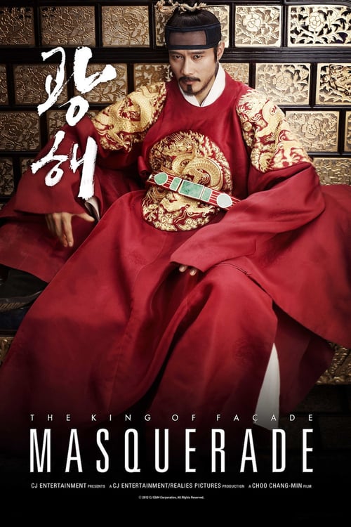 [HD] Masquerade 2012 Ganzer Film Deutsch Download