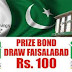 Prize bond Rs.100 Draw List 15 February 2016 in Faisalabad